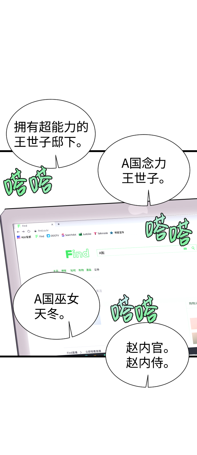 第9话47