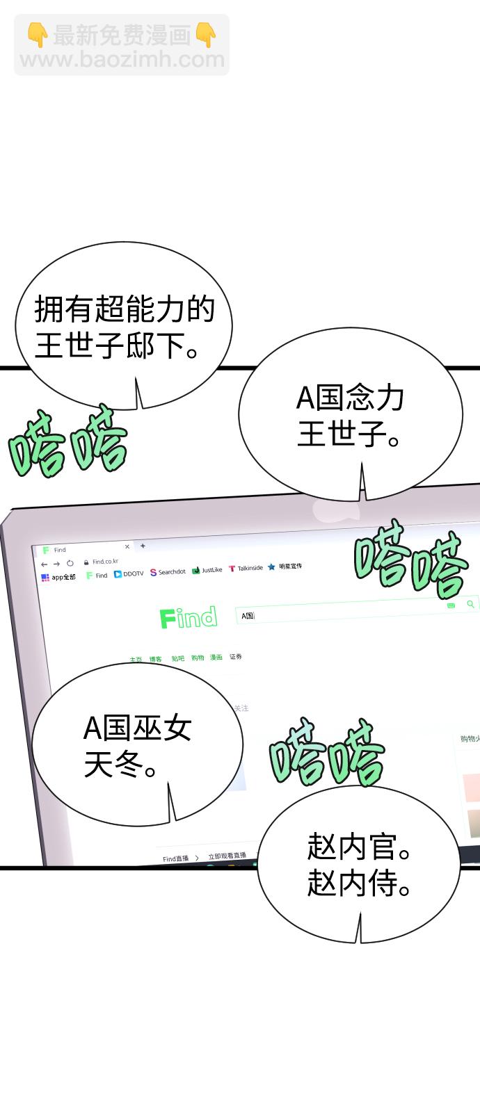第9话51