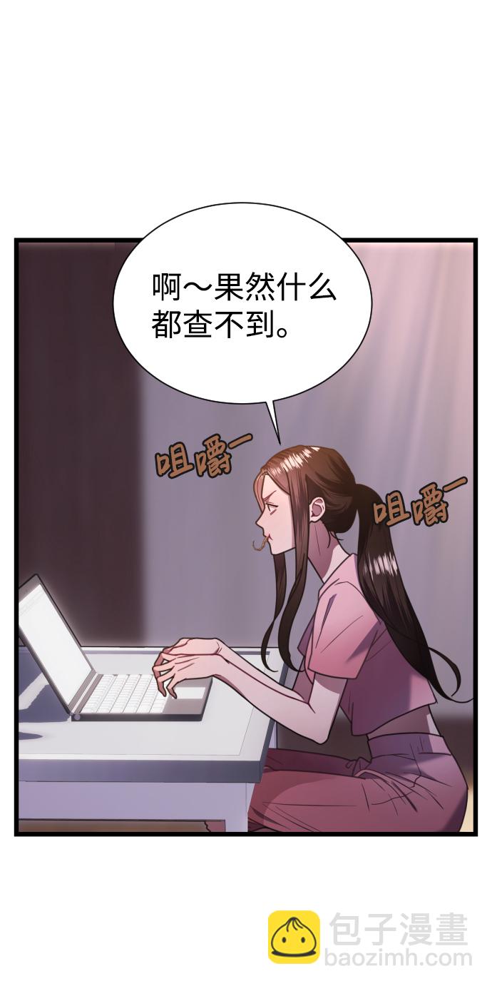 第9话52