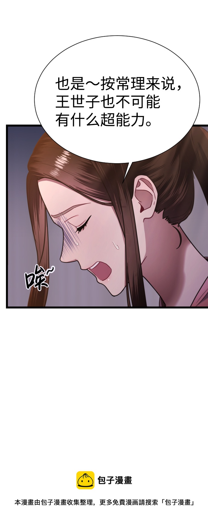 第9话53