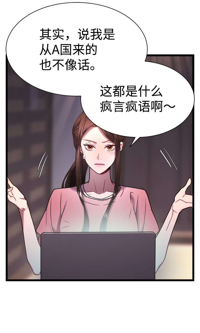 第9话54