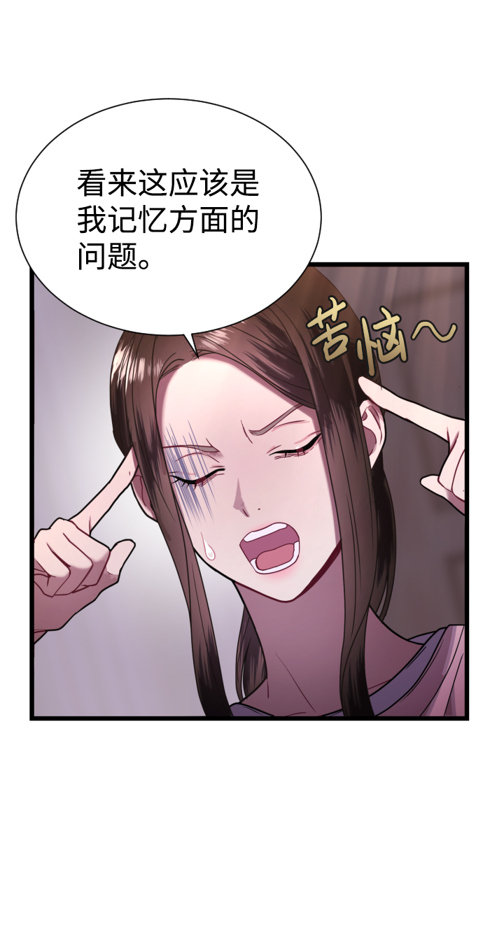 第9话55
