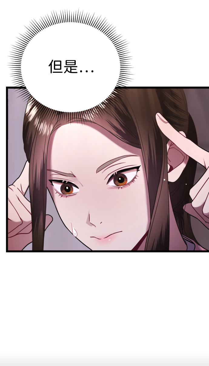 第9话57