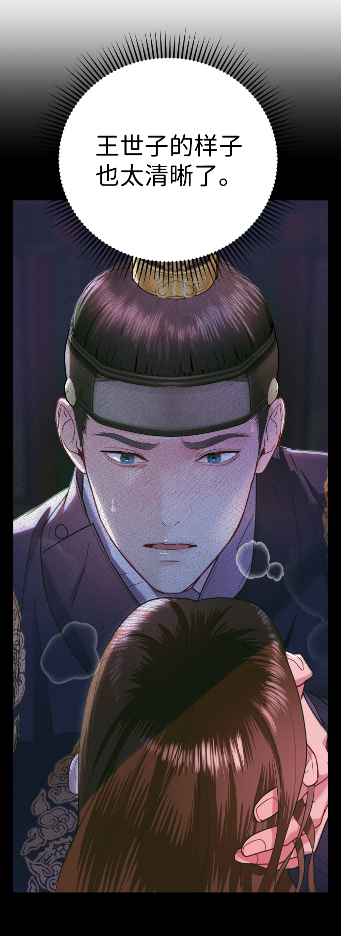 第9话58