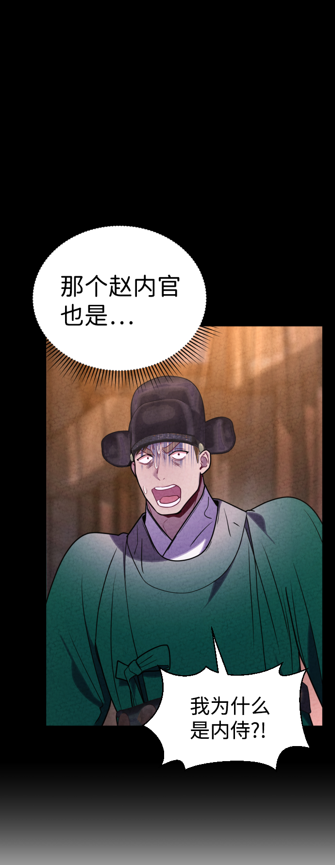 第9话59