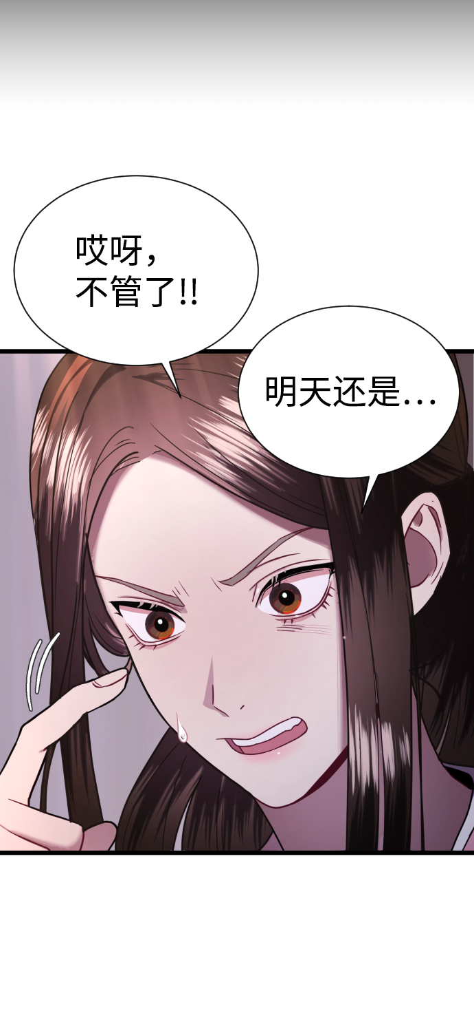 第9话60