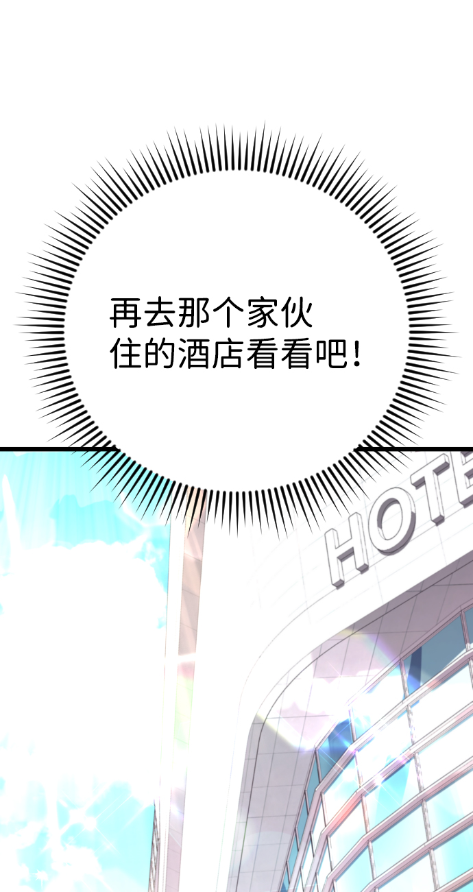 第9话61
