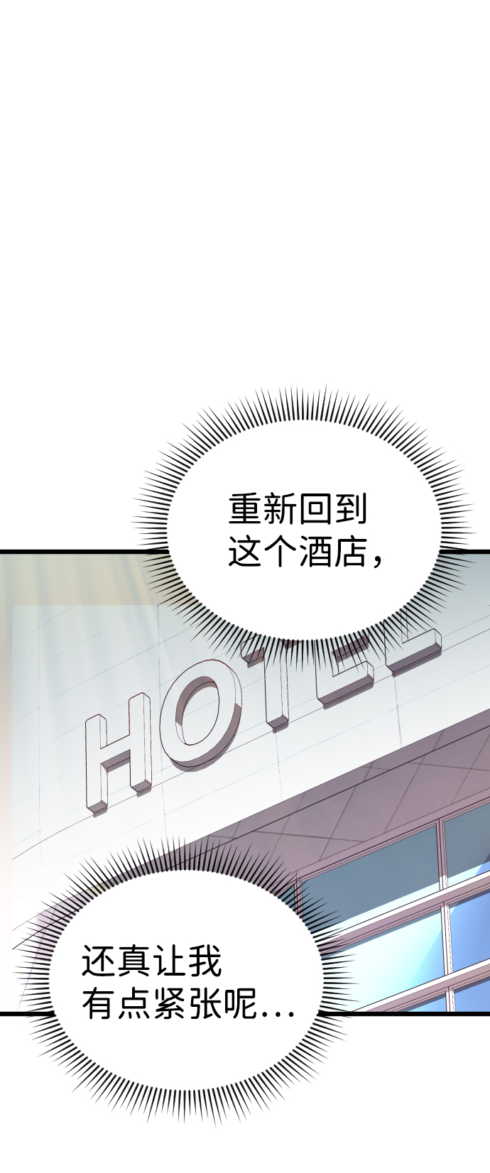 第9话64