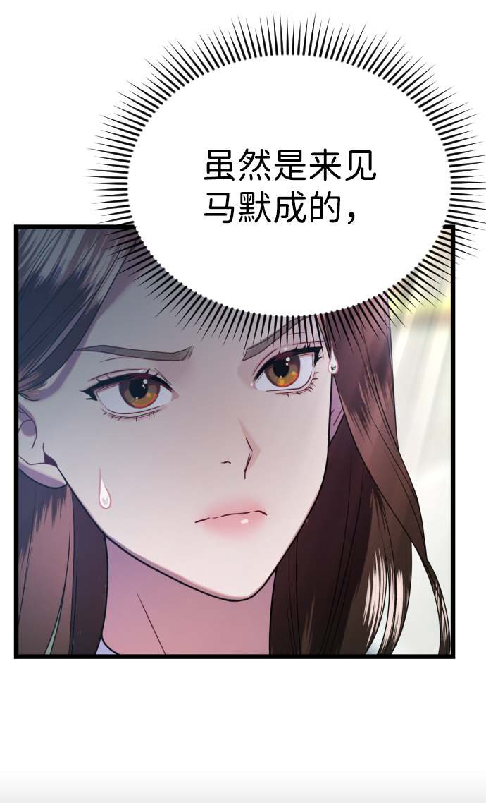 第9话65