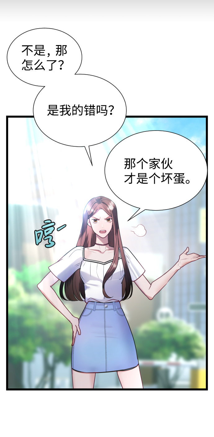 第9话67