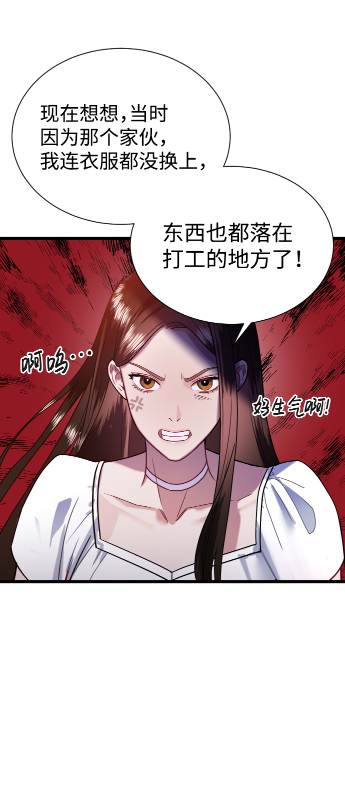 第9话68