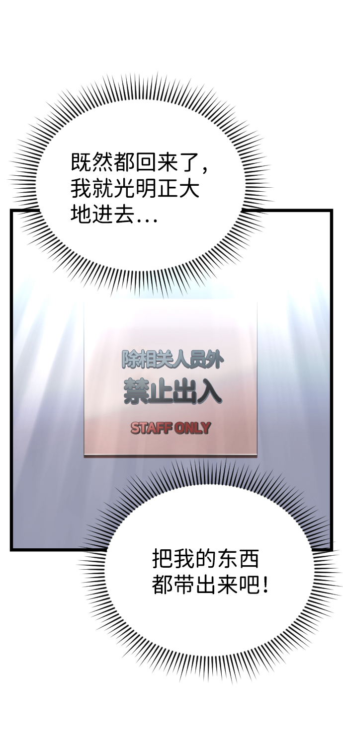 第9话69