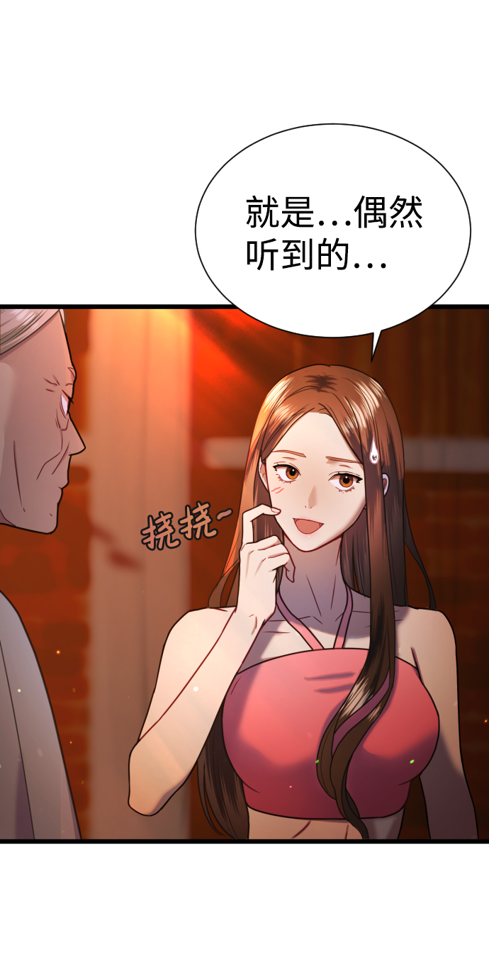 第9话7