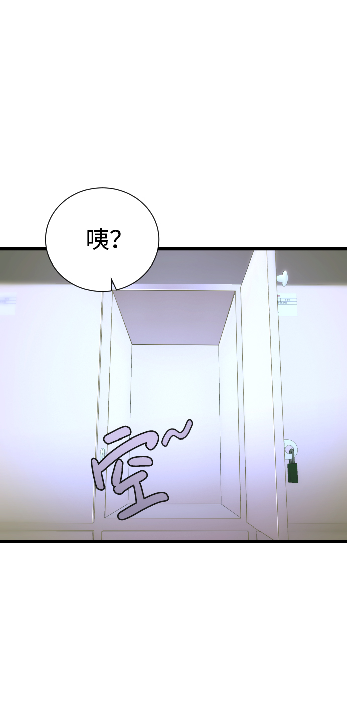 第9话70