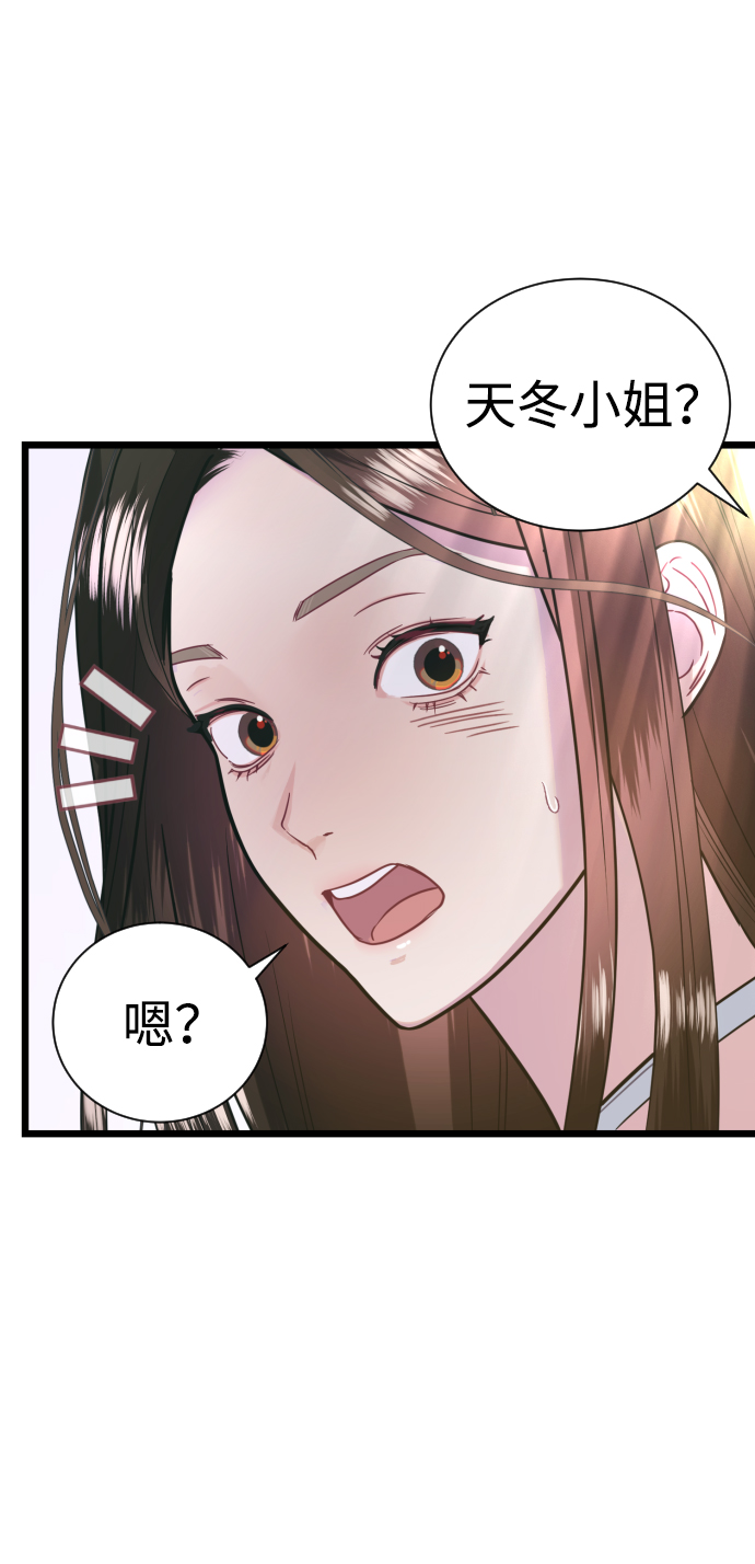 第9话72