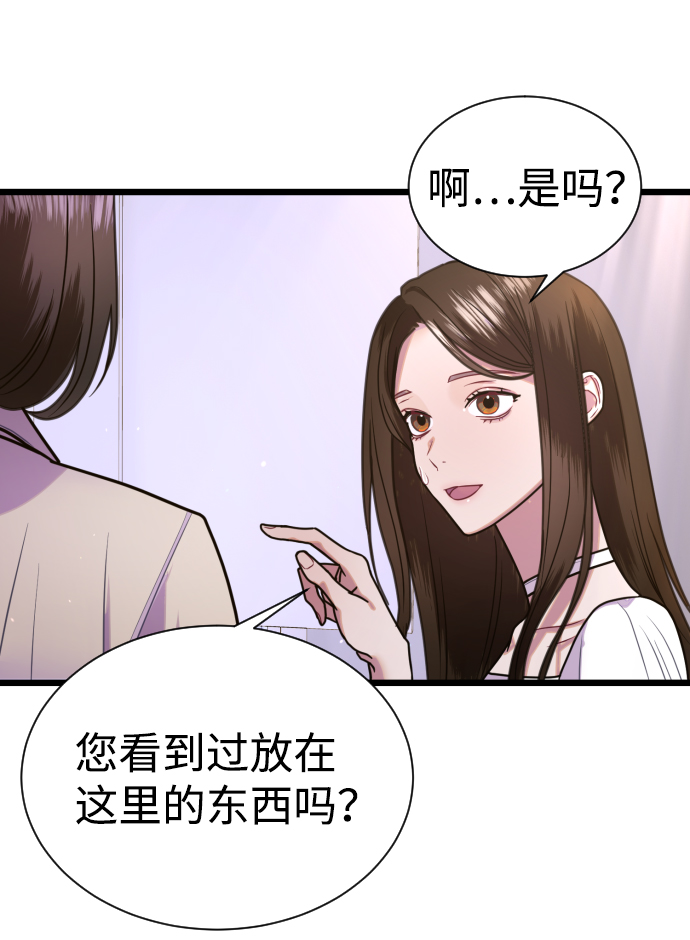 第9话74