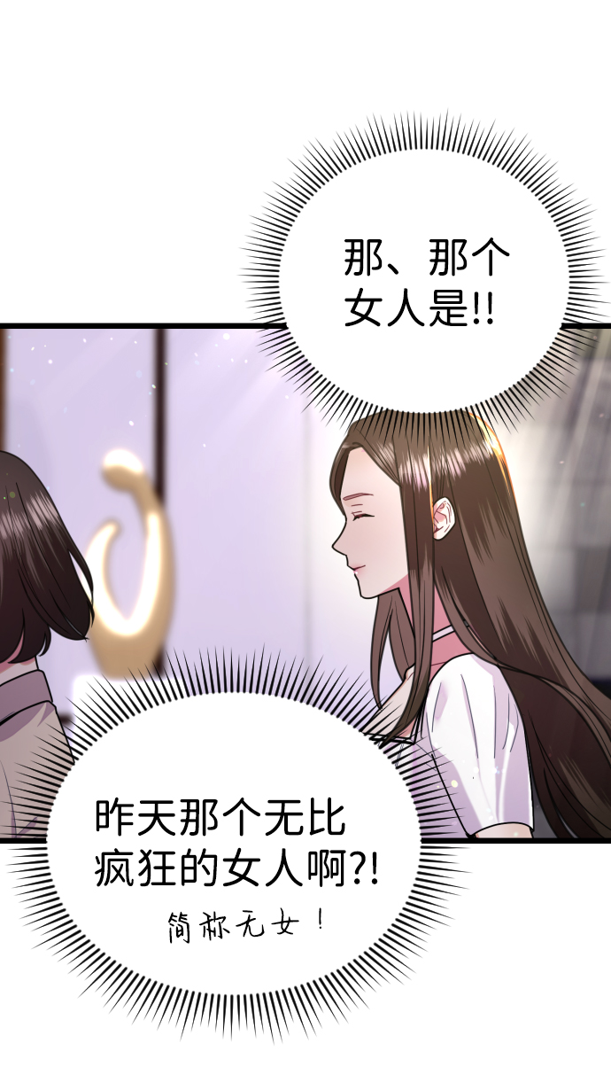 第9话79