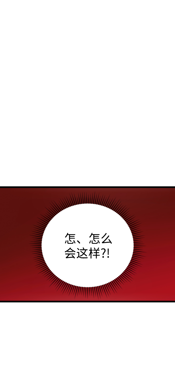 第9话81
