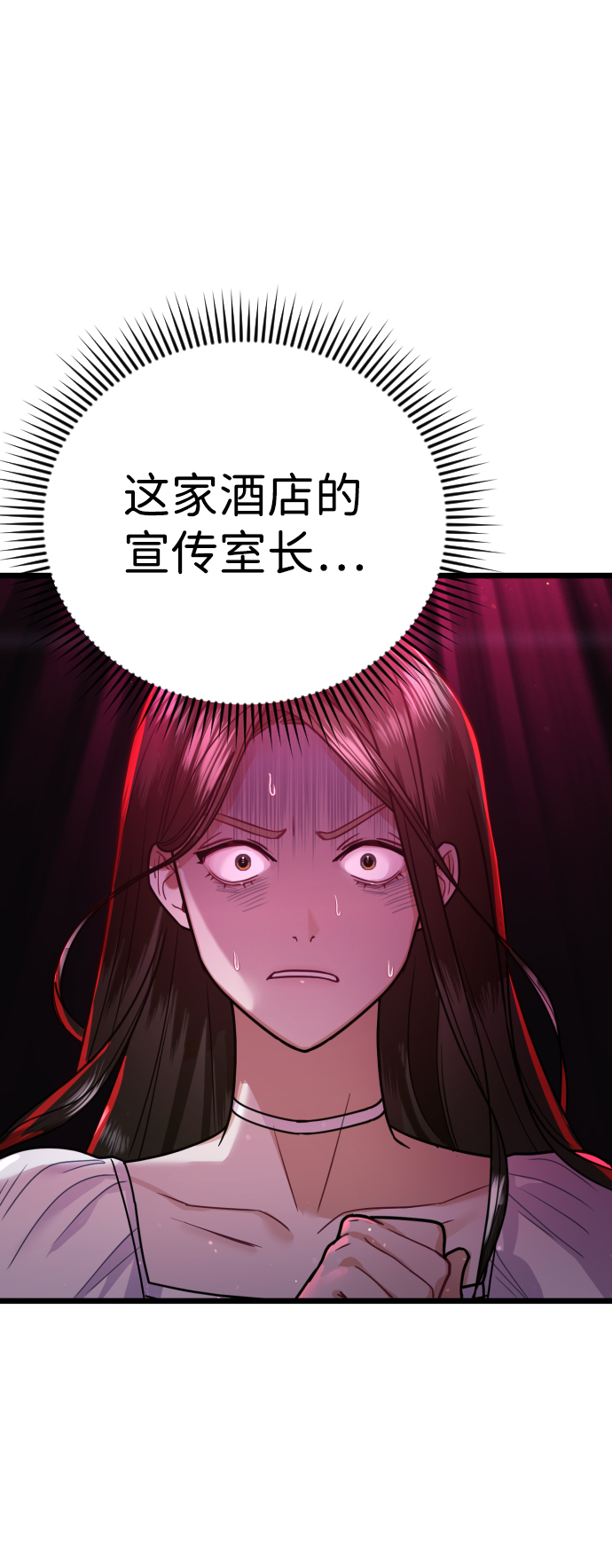 第9话82