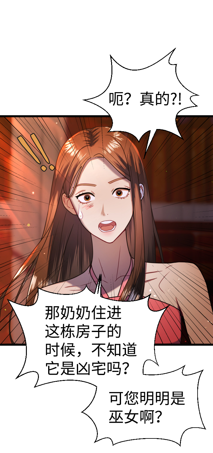 第9话9