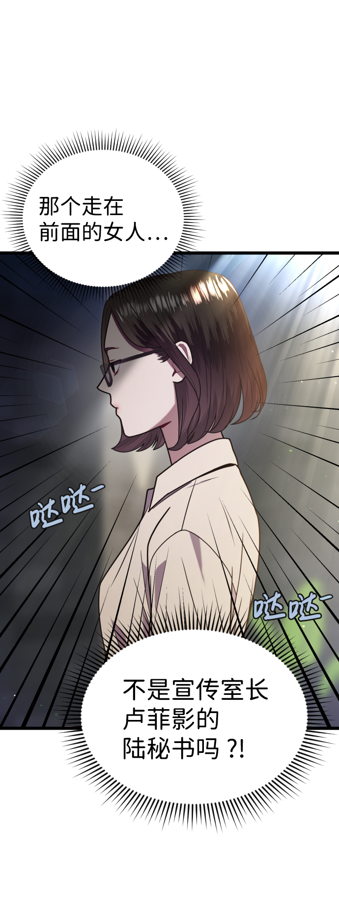 第10话10
