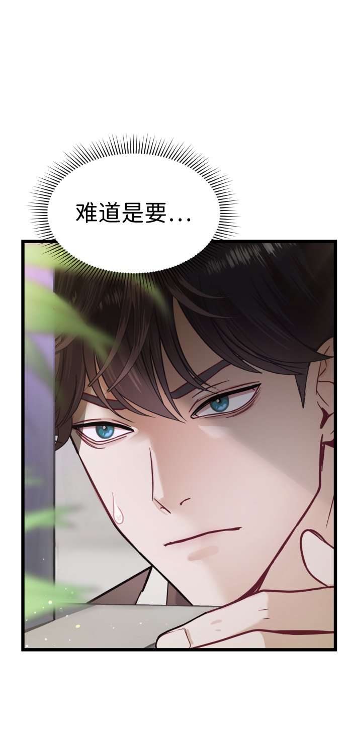 第10话11
