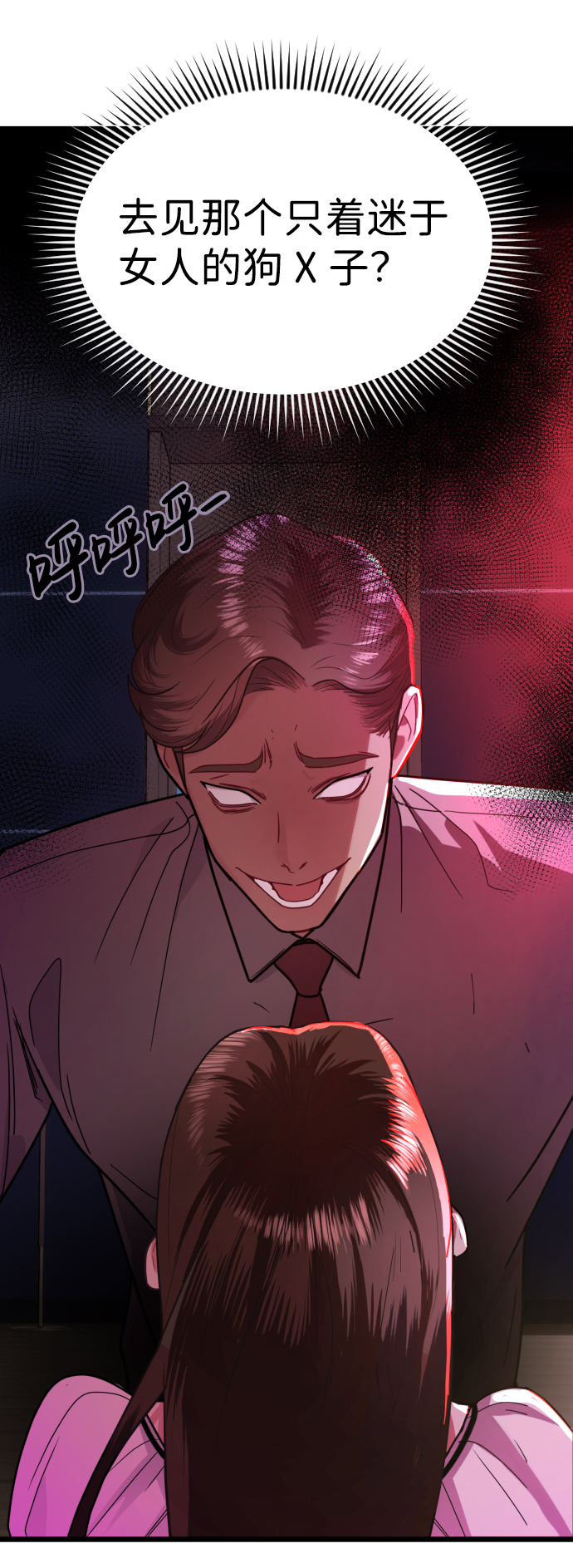 第10话13