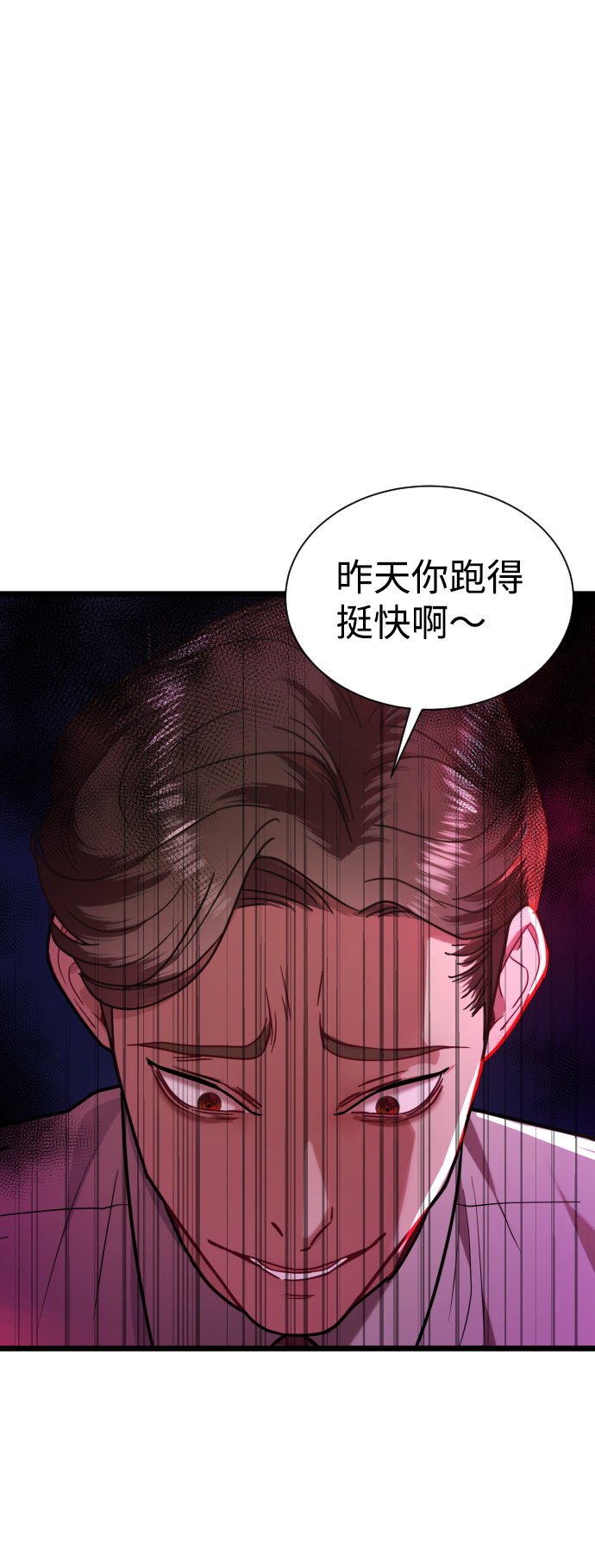 第10话14