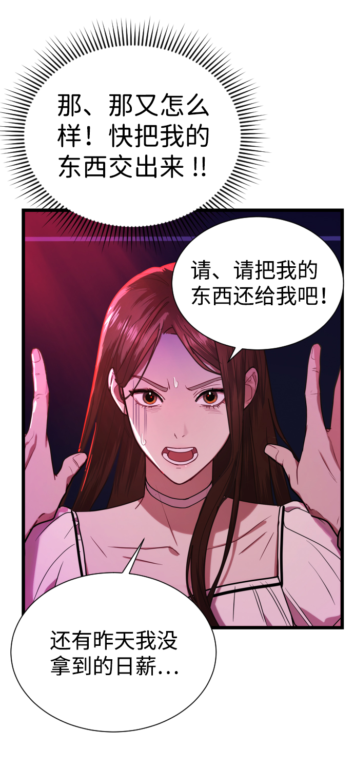 第10话16