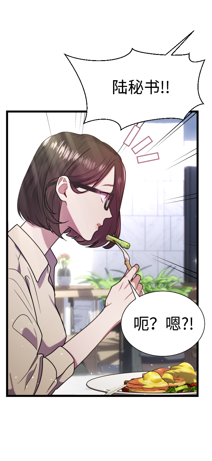 第10话23