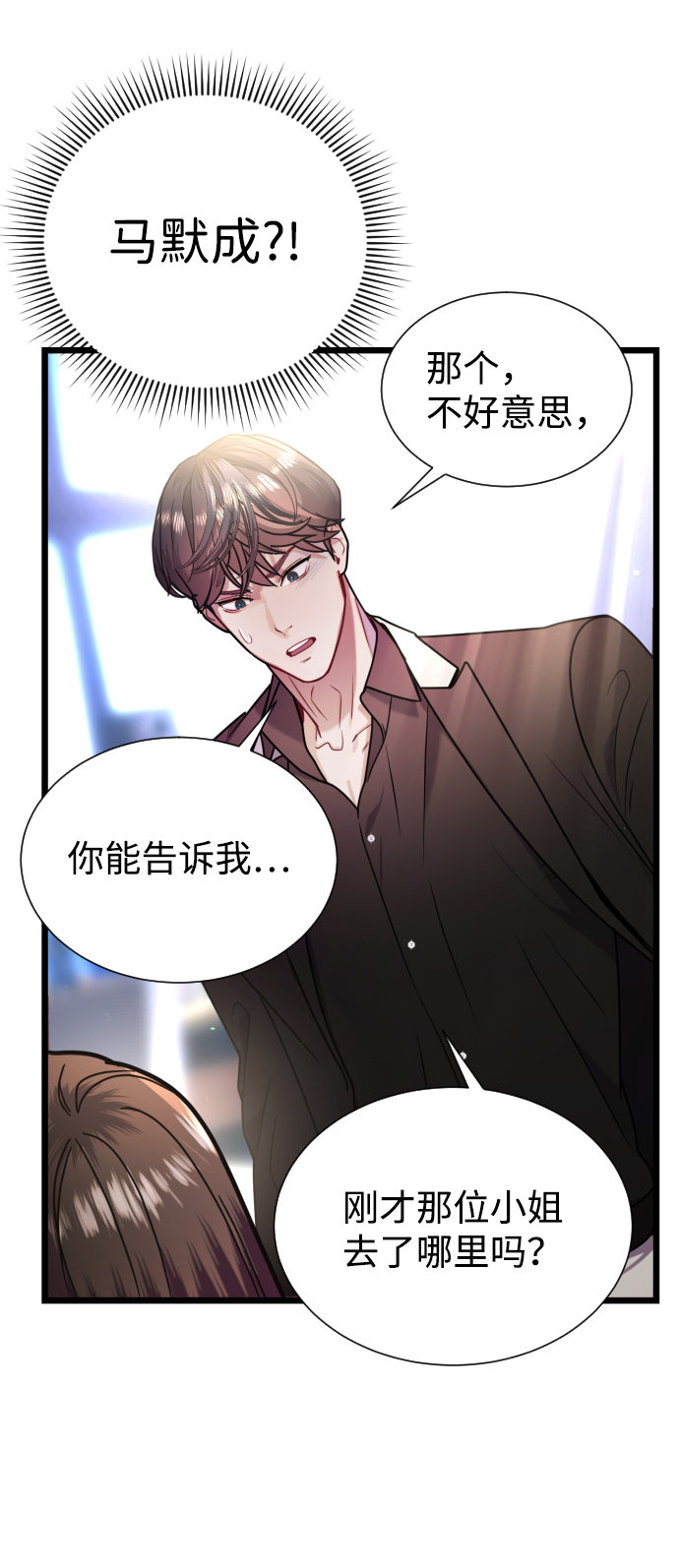 第10话24