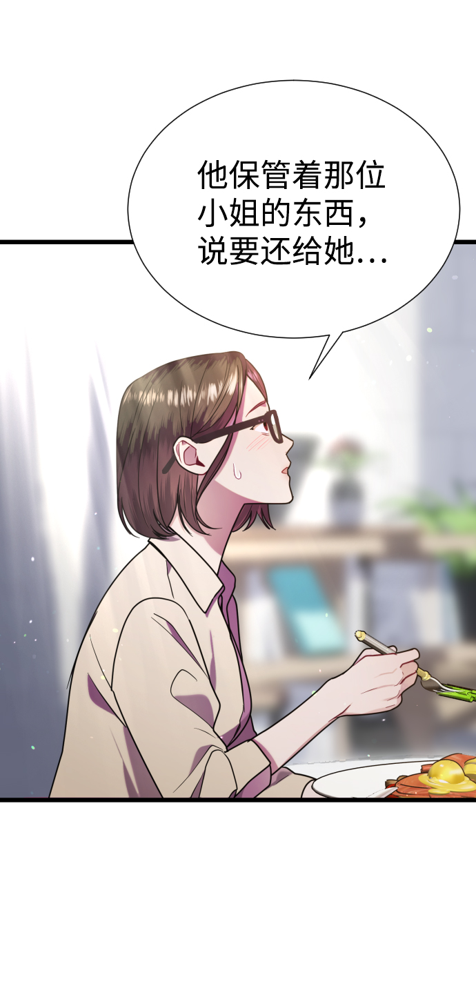 第10话27