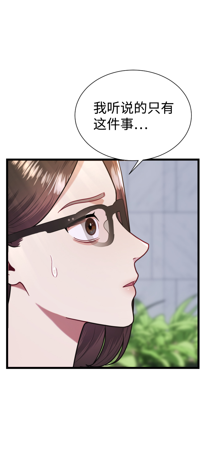 第10话29