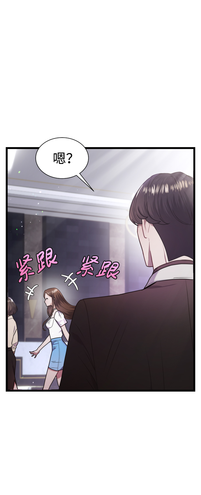 第10话4