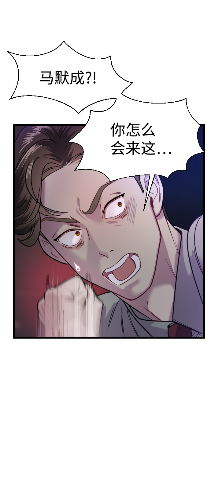 第10话40