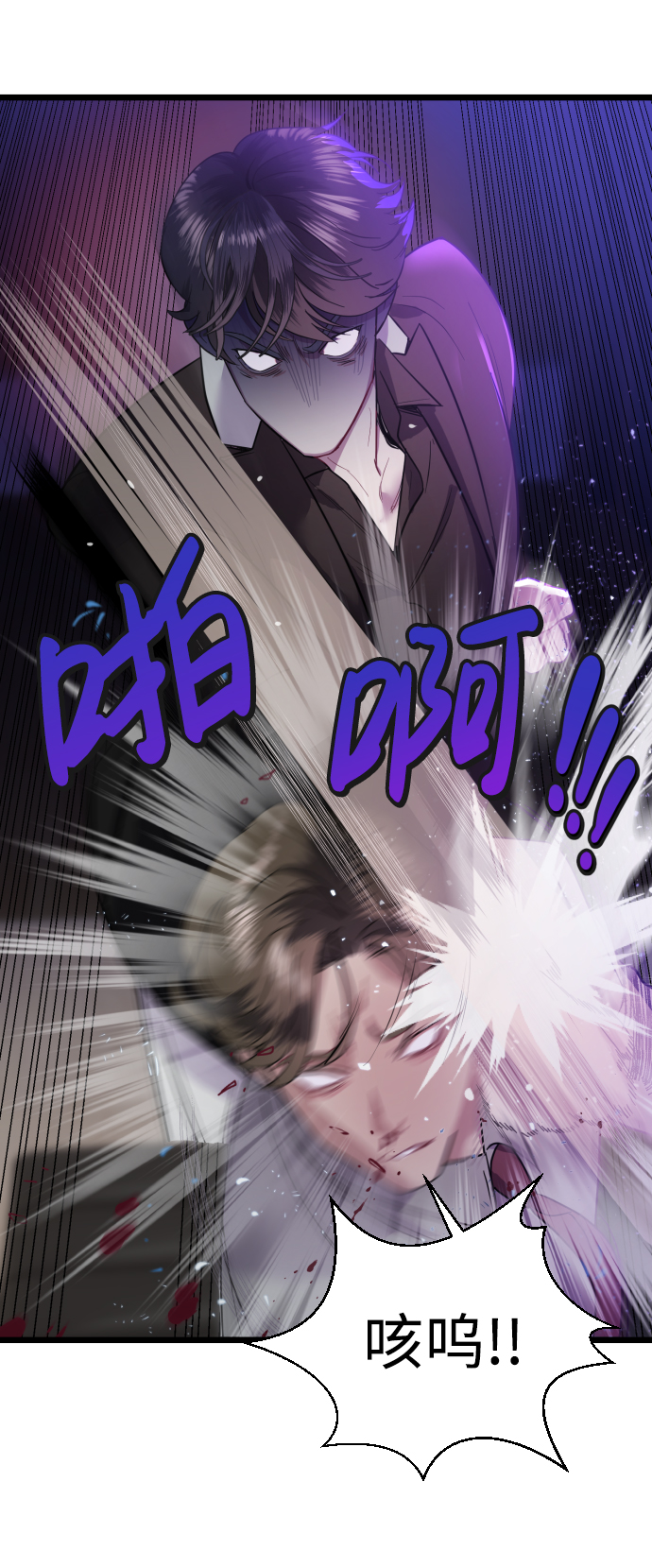 第10话43