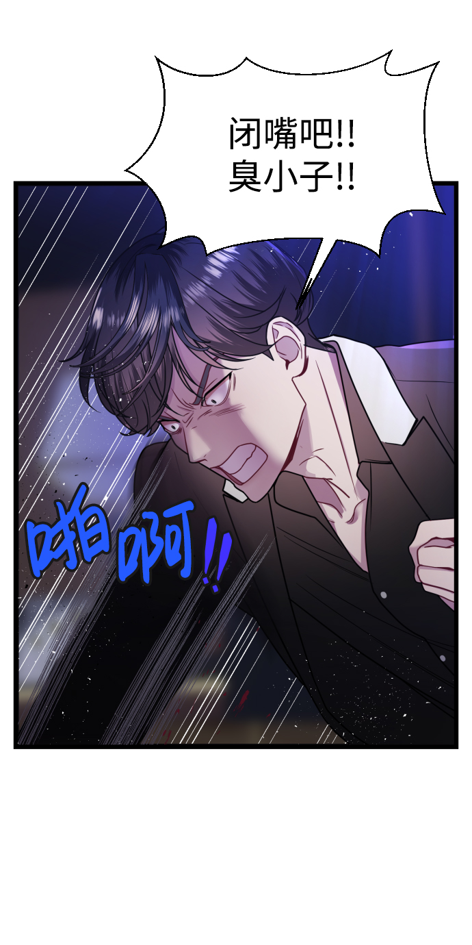 第10话46