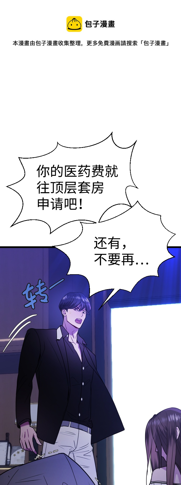 第10话53