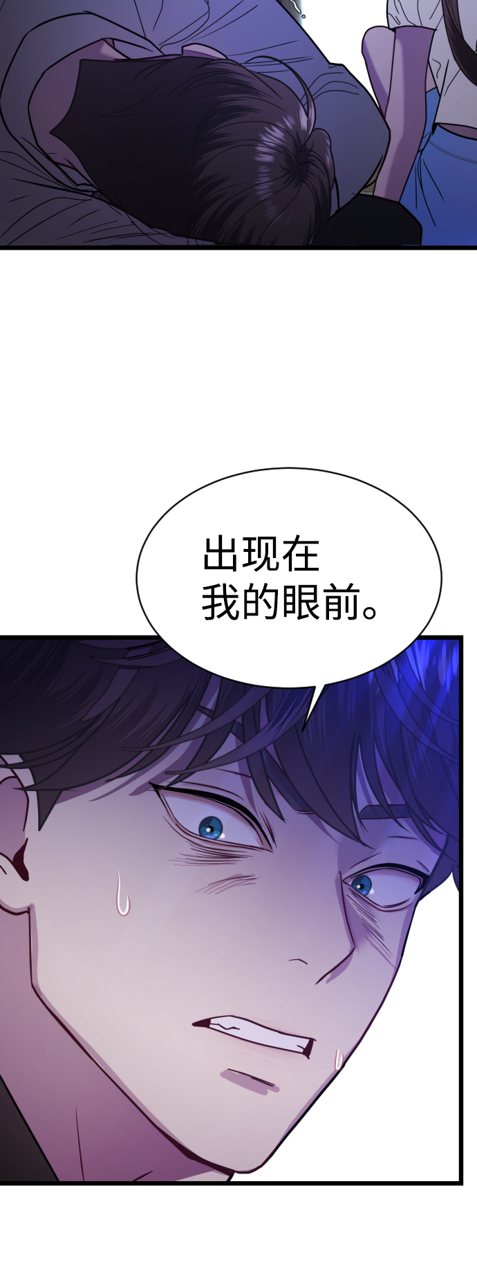 第10话54