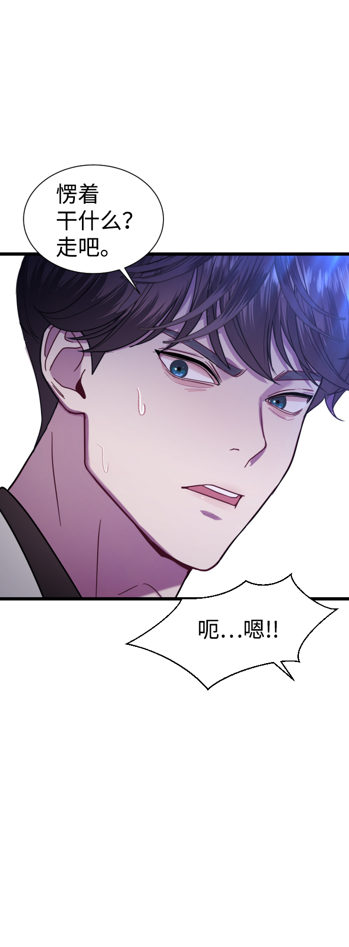 第10话56