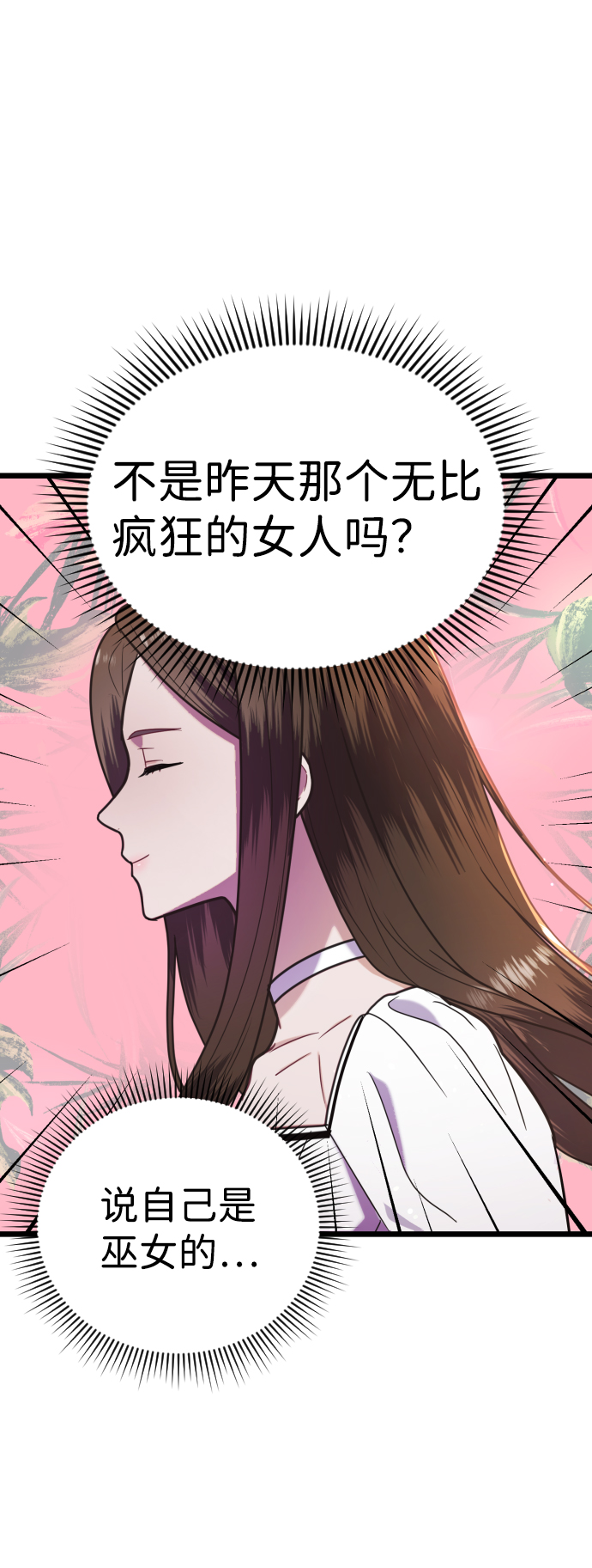 第10话6