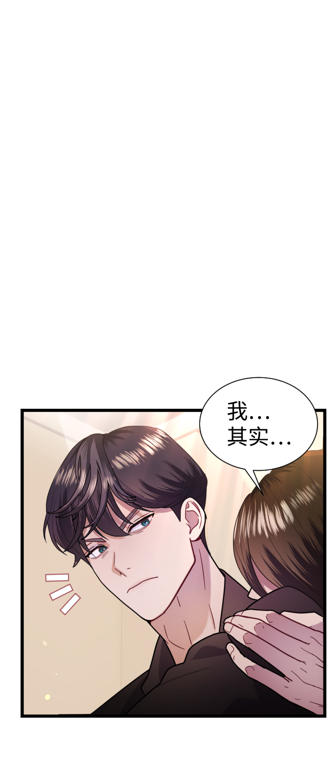 第10话69