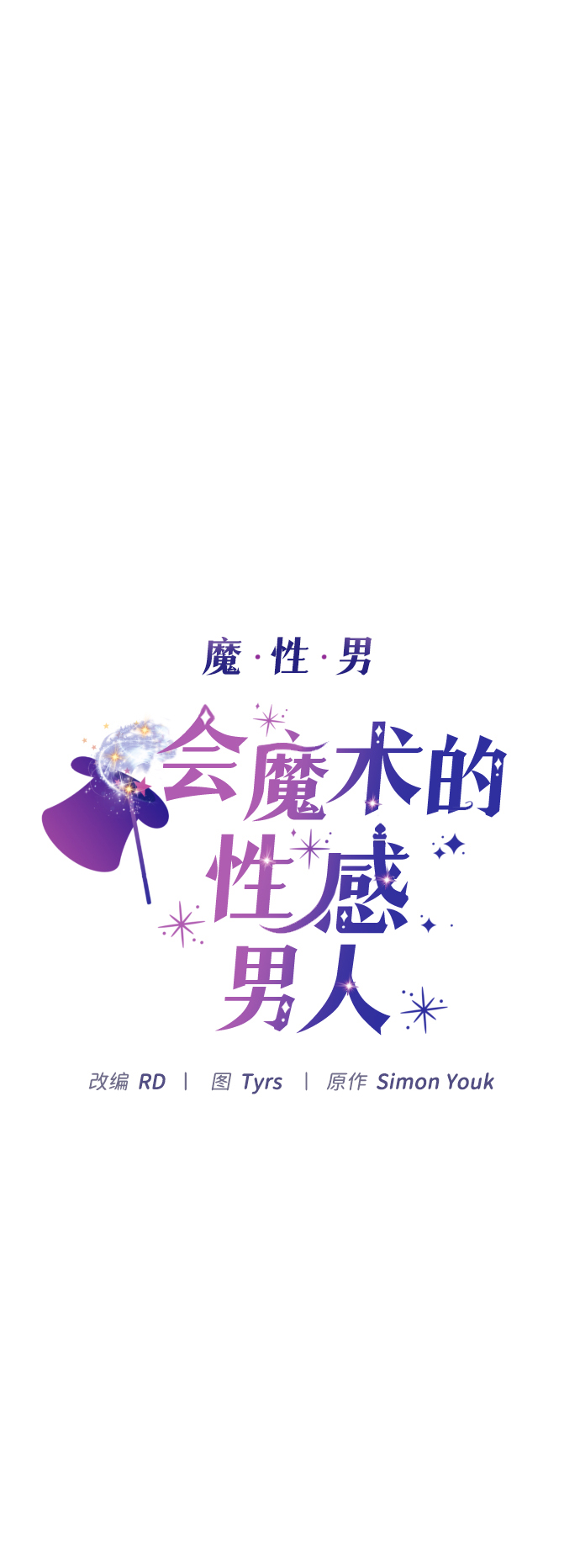 第10话7