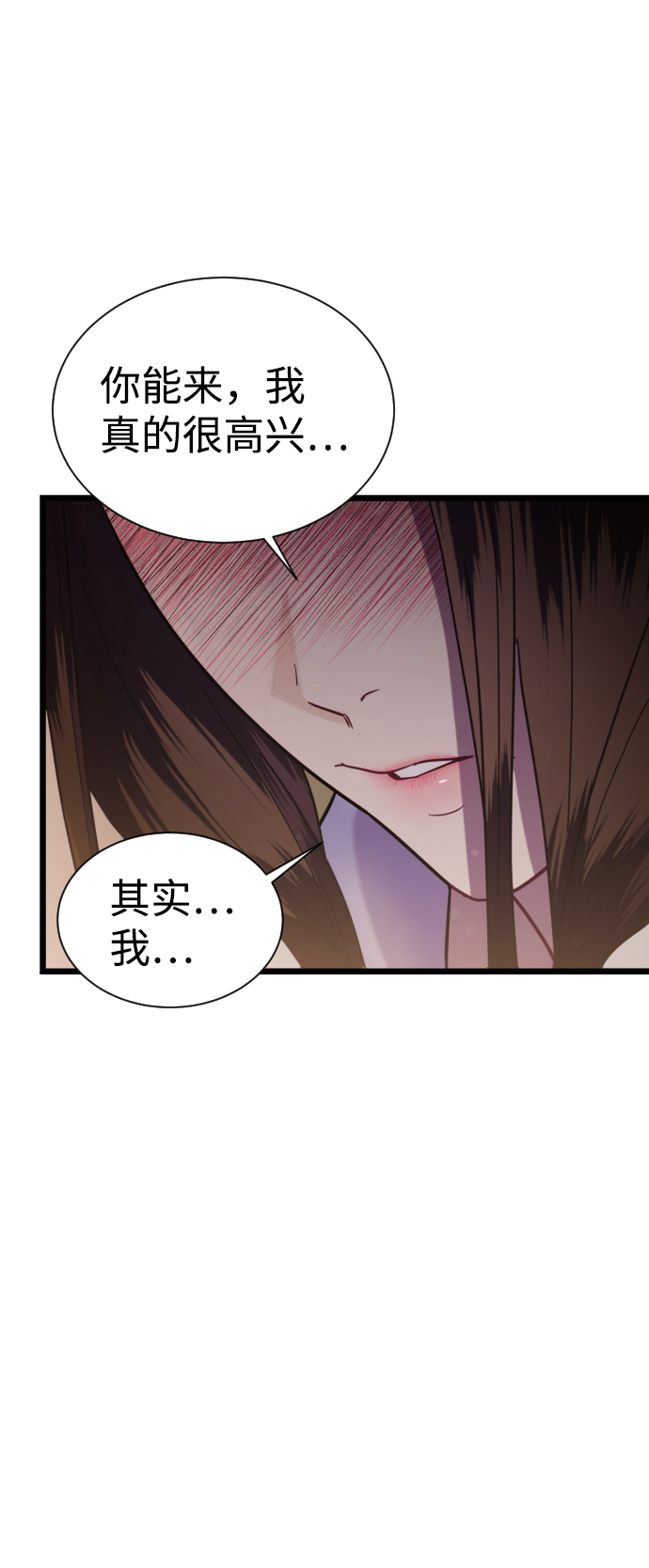 第10话70
