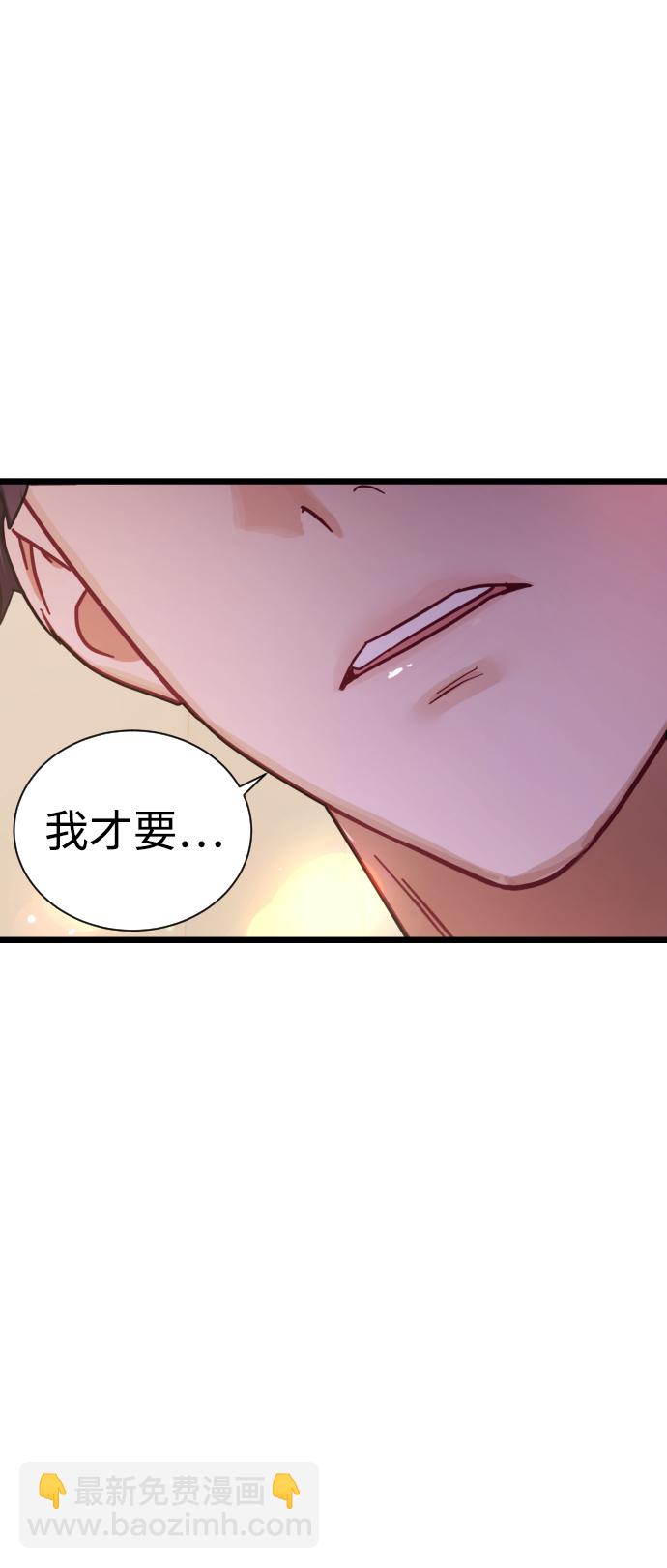 第10话73