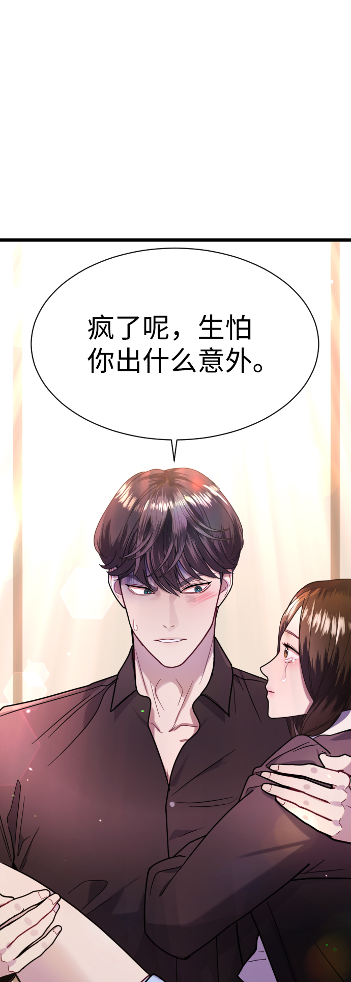 第10话74