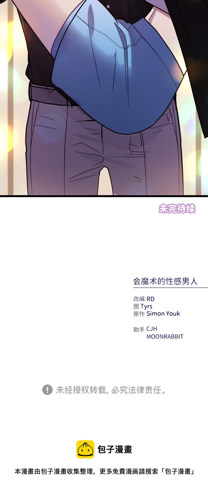 第10话75