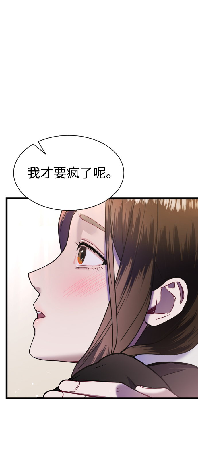 第11话1