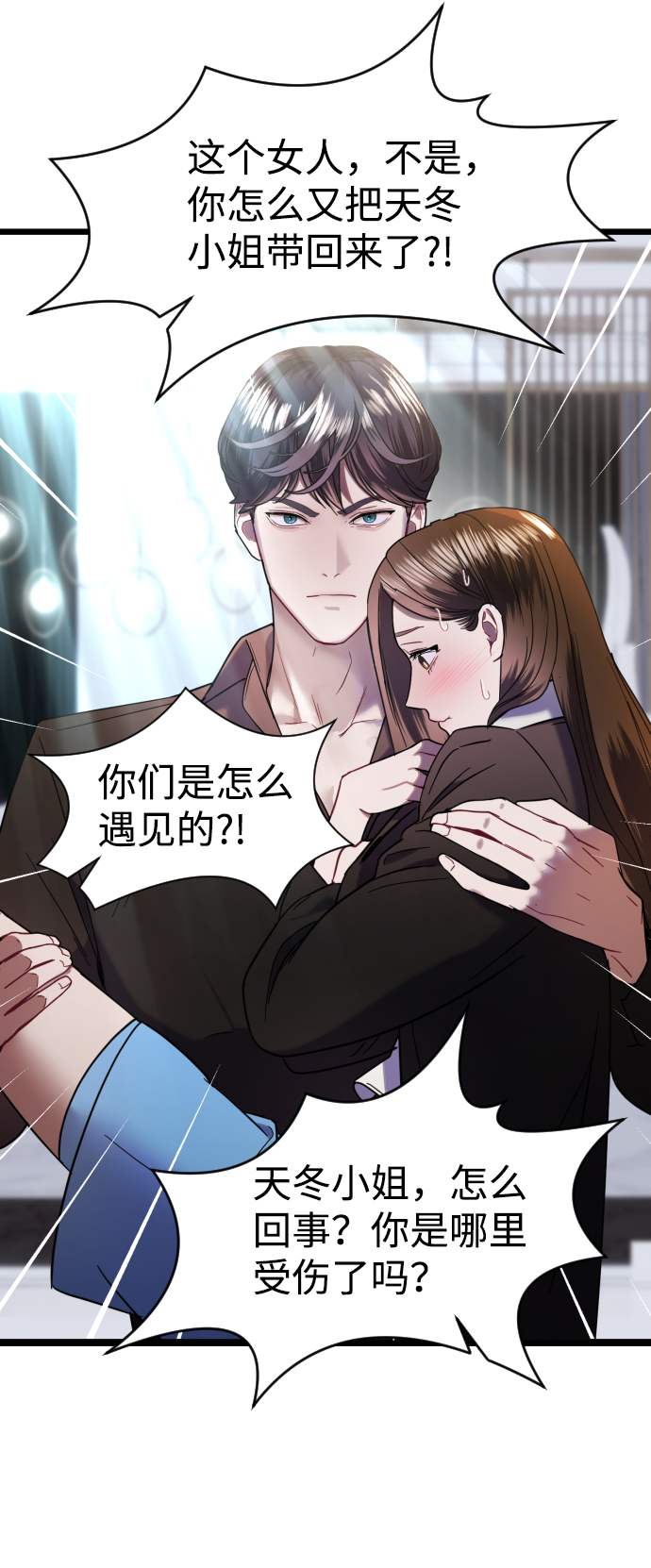 第11话18
