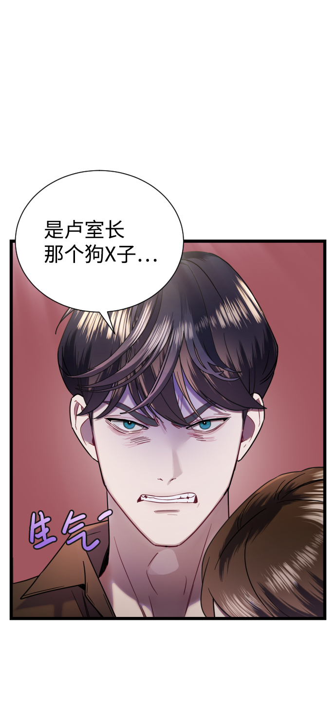 第11话19